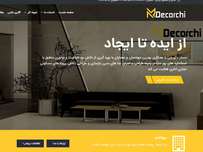 MrDecorchi  Website